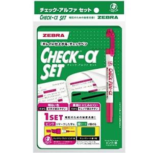 チェック アルファ セット（ピンク/緑）暗記用 チェックペン/P-SE-WYT20-PG/ゼブラ/ZEBRA/試験/テスト/マーカー/DM便OK｜s-bunkadou