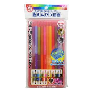 STAD 色鉛筆 18色/12本で18色の色えんぴつです/金・銀入り/ピンク/RF021PK【クツワ】｜s-bunkadou