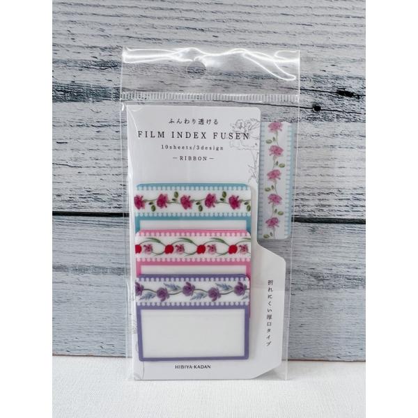 日比谷花壇 フィルムインデックスフセン ワイド RIBBON S4829 /【メール便OK】