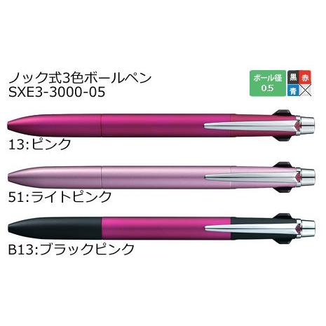 ジェットストリームプライム/3色ボールペン (0.5mm インク:黒・赤・青)/SXE3300005...