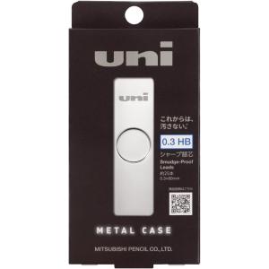 【三菱鉛筆】ユニ メタルケース 0.3mm HB ULSM03HB /【メール便OK】｜s-bunkadou