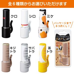ネーム9 着せ替えパーツ おめかしっぽ シャチ...の詳細画像2