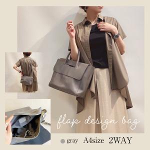 トートバッグ レディース レザー 牛革製 2way A4サイズ グレー フラップデザイン ショルダーバッグ ファスナー付き トート 本革