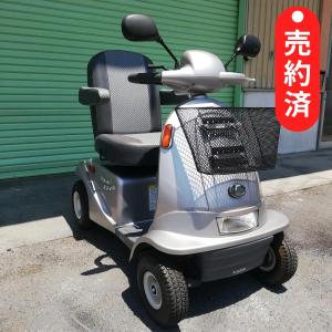 クボタ ラクータースマイル 電動カート シニアカー【s-kbtsml-1263】