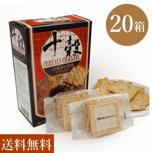 前田製菓 クラッカー 10種類の穀物クラッカー 20箱