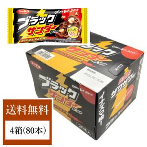 ブラックサンダー 箱買い 有楽製菓 4箱 80本 チョコスナック チョコバー