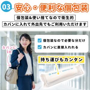 おしぼり 使い捨て 大判 厚手 業務用 使い捨...の詳細画像3