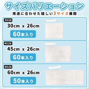 おしぼり 使い捨て 大判 厚手 業務用 使い捨...の詳細画像4