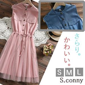 S Conny ワンピース 半袖 Yahoo ショッピング