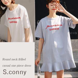 高校生 ファッション 女子 ワンピースの商品一覧 通販 Yahoo ショッピング