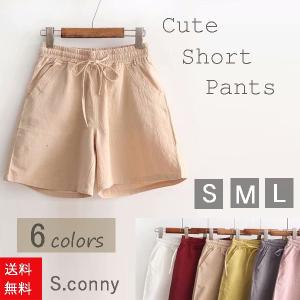 中学生 ファッション 女子 私服の商品一覧 通販 Yahoo ショッピング