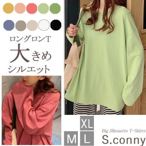 中学生 ファッション 女子 おしゃれの商品一覧 通販 Yahoo ショッピング