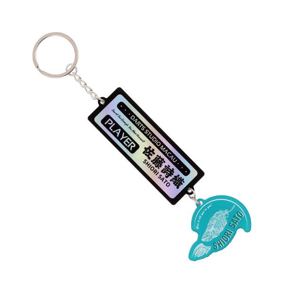 ダーツ雑貨【ダーツスタジオマカオ】プレイヤーグッズ DSMプレイヤーロゴキーチェイン 佐藤詩織モデル