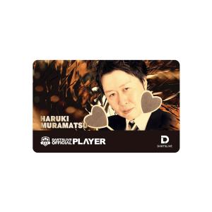 ダーツ雑貨【ダーツライブ】ダーツライブ プレイヤーグッズ第五弾
