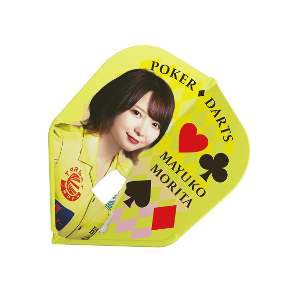 フライト【エルフライト】PRO 森田真結子モデル ver.2 タイプB シェイプ MIX