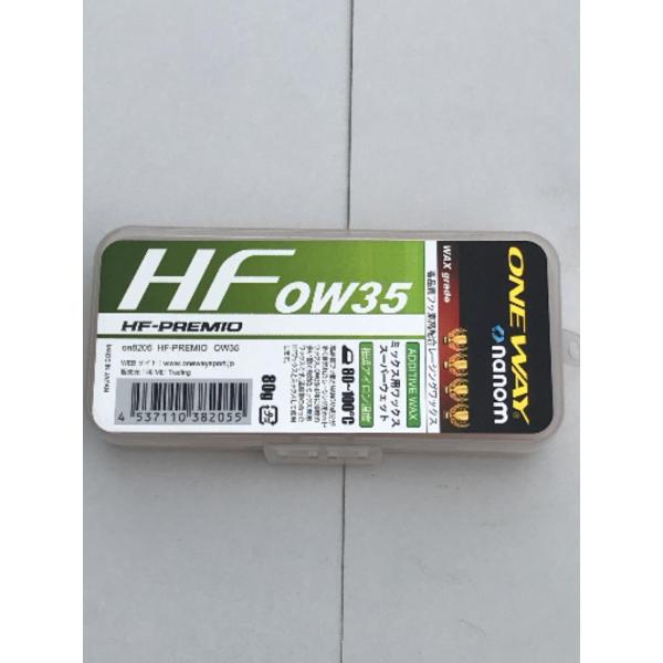 ONEWAY HF-PREMIO OW 35 80ｇ／on8205 フッ素高配合ホットワックス／ウイ...