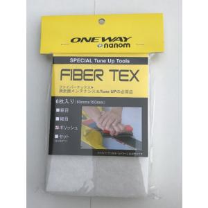 ONEWAY ファイバーテックスポリッシュ on2776 6002776 FIBER TEX ６枚入 スキー 未開封保管品 OW ワンウェイ