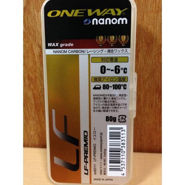 ONEWAY LF-PREMIO OW 35 80ｇ／on8311 ワックス ウインタースポーツ ス...