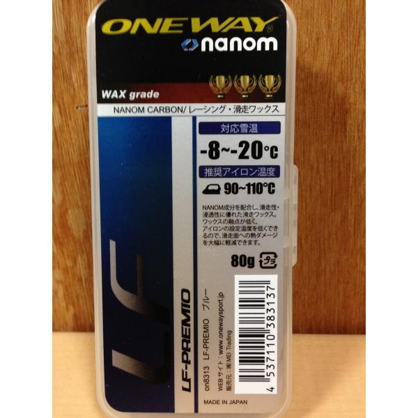 ONEWAY LF-PREMIO OW 80ｇ／on8313 ワックス／ウインタースポーツ スキー・...