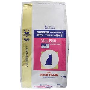 ベッツプラン (Vets Plan) 準療法食 猫 フィーメールケア ドライ 4kg