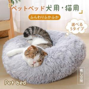 ペットベッド クッション 犬 猫 滑り止め 小型犬 シニア