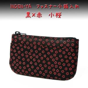 印傳屋 印伝 HISOCAファスナー小銭入れ F小銭入02 9401 緑地鹿革