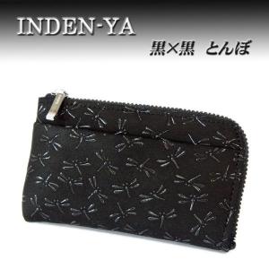 セトラー SETTLER 3 FOLD PURSE WALLET OW1112 3フォルドパース