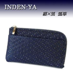 印傳屋（INDEN-YA） 印伝 長財布 束入 2317 紺地鹿革 白漆 青海波柄