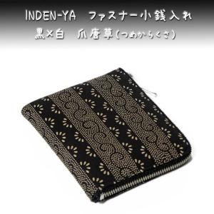 印傳屋（INDEN-YA） レビューでptアップ！ 印伝 甲州印伝 上原勇七