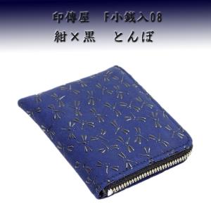 LOUIS VUITTON（ルイ・ヴィトン） コインケース ダミエ・グラフィット