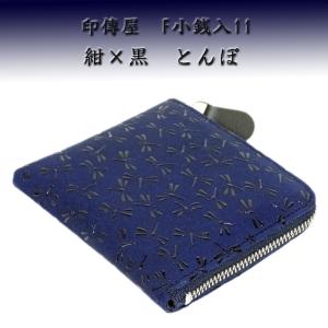 甲州印伝卸問屋の鈴木義介商店 - Yahoo!ショッピング
