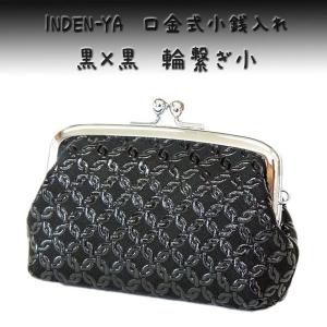 小物 S'YTE BAR STYLE LEATHER STRAP KEY FLOCK BAR STYLE LEATHER STRAP KEY FLOCK – THE SHOP YOHJI YAMAMOTO