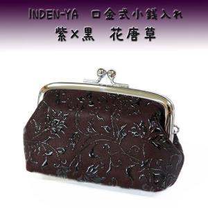 Think Bee!（シンクビー） 苺心長財布 : インテリア雑貨LeModeヤフー