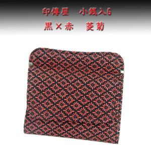 印籠 1208_1158_4.jpg