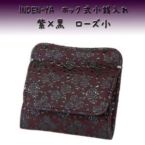 和装 草履バッグセット 岩佐ブランド 古典 帯地 シルバー