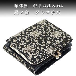 印傳屋（INDEN-YA） 印伝 財布 がま口札入れA 1608 黒地鹿革 ピンク漆