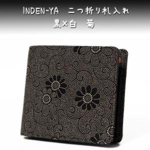 印傳屋 印伝 財布 二つ折り札入 2003 黒 トンボ : 甲州印伝卸