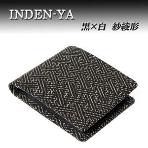 印傳屋（INDEN-YA） 印伝 HISOCA二つ折り財布 札入J 9402 黒地鹿革黒漆
