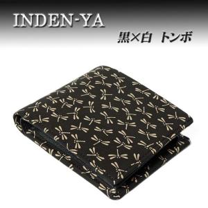 印傳屋（INDEN-YA） 印伝 財布 二つ折り札入 8214 紺地鹿革 白漆黒漆