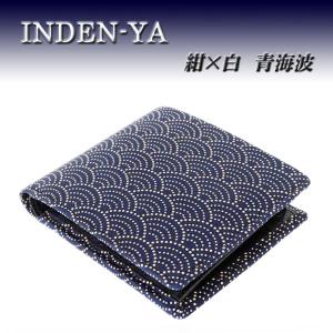 さあや　[未使用］印傳屋の財布　二つ折り サパレイ 印傳屋（INDEN-YA） 印伝 財布 二つ折り札入 2006 黒地鹿革 グレー漆