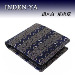 印傳屋（INDEN-YA） 印伝巾着袋 印傳屋上原勇七 INDEN-YA No.3004合切