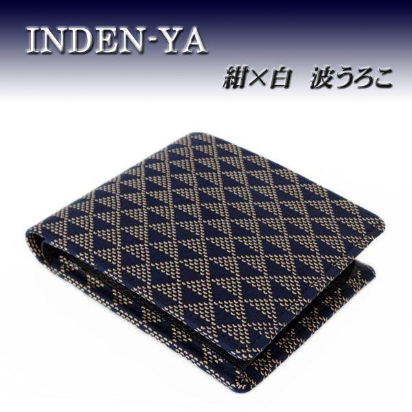 印傳屋 印伝 財布 二つ折り札入 2006 紺地鹿革 白漆 波うろこ柄　爆買　