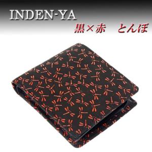 印傳屋（INDEN-YA） 印伝 財布 二つ折り札入 8214 紺地鹿革 白漆黒漆
