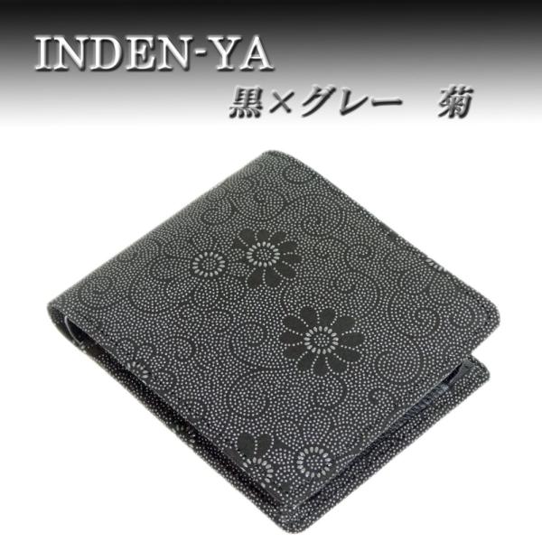 印傳屋 印伝 財布 二つ折り札入 2006 黒地鹿革 グレー漆 菊柄　爆買　