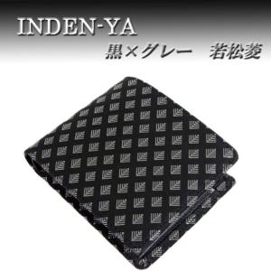 印傳屋 印伝 財布 二つ折り札入 2006 紺地鹿革 黒漆 杉綾柄