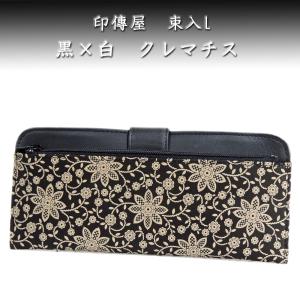 Ｓ級レア　 エンタイア  平和 特殊通信日印 特印 中国 青島 葉書　a220 印傳屋（INDEN-YA） 印伝 長財布 束入 2107 紺地鹿革白漆 あじさい
