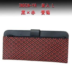 印傳屋 印伝 長財布 束入 2107 紫地鹿革ピンク漆 あじさい 爆買