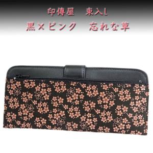 印傳屋 印伝 長財布 束入 2310 黒地鹿革ピンク漆 ローズ小柄