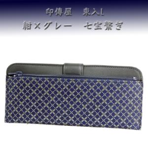 新品　印伝　長財布 楽天市場】印伝 長財布 かぶせ 財布 がま口 スクエア型 口金
