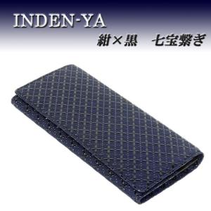 美品 印傳屋 INDEN-YA 合切袋 青海波 伝統工芸 白漆 鹿 ディアスキン 美品 印傳屋 INDEN-YA 合切袋 青海波 伝統工芸 白漆 鹿